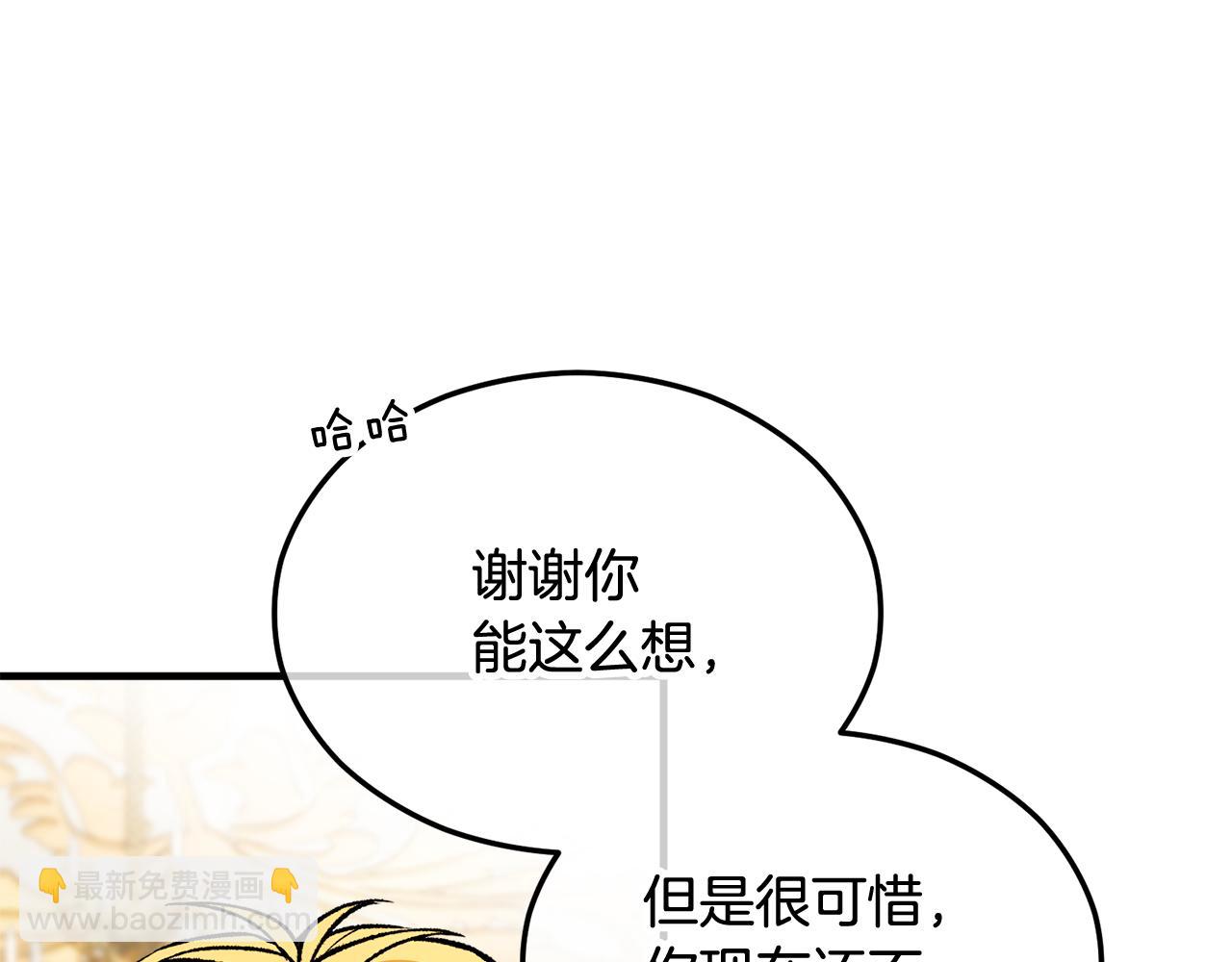 第21话 惯例的开始66