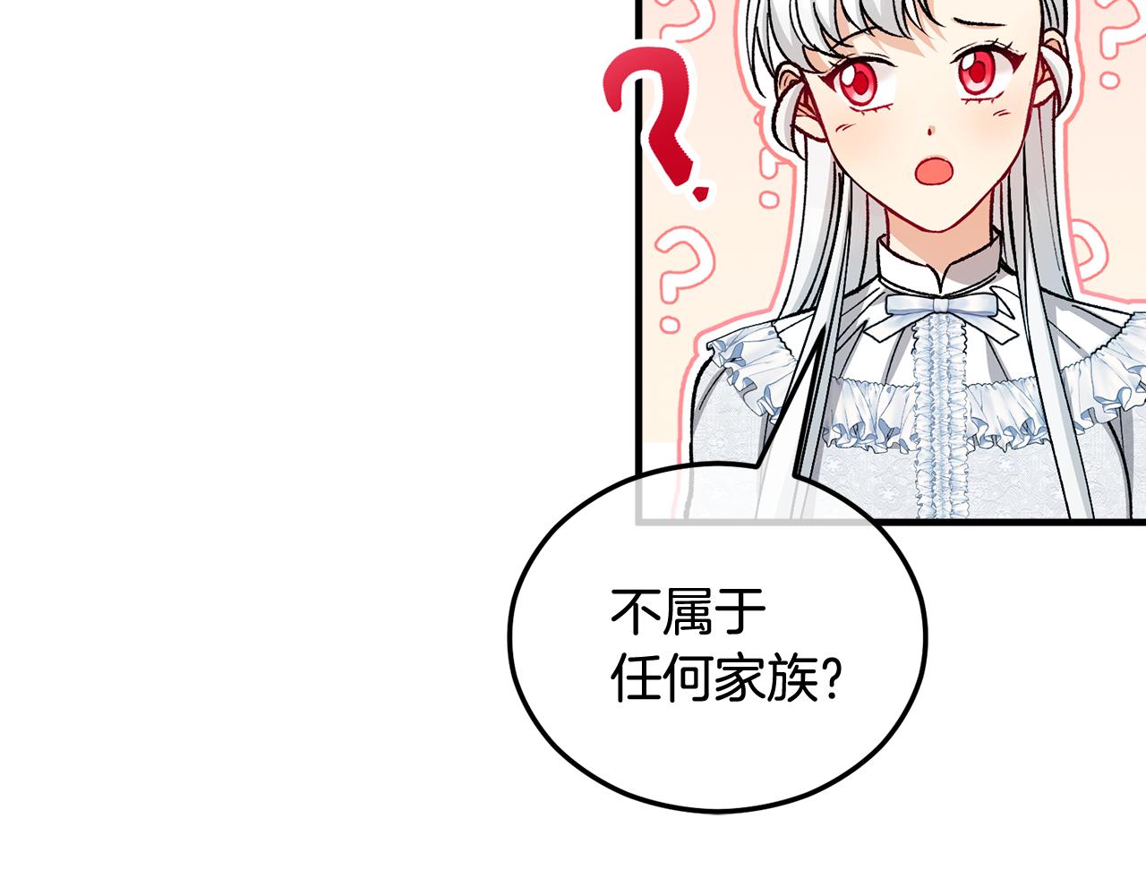 第21话 惯例的开始68