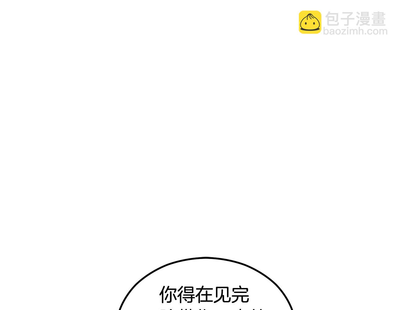 第21话 惯例的开始70
