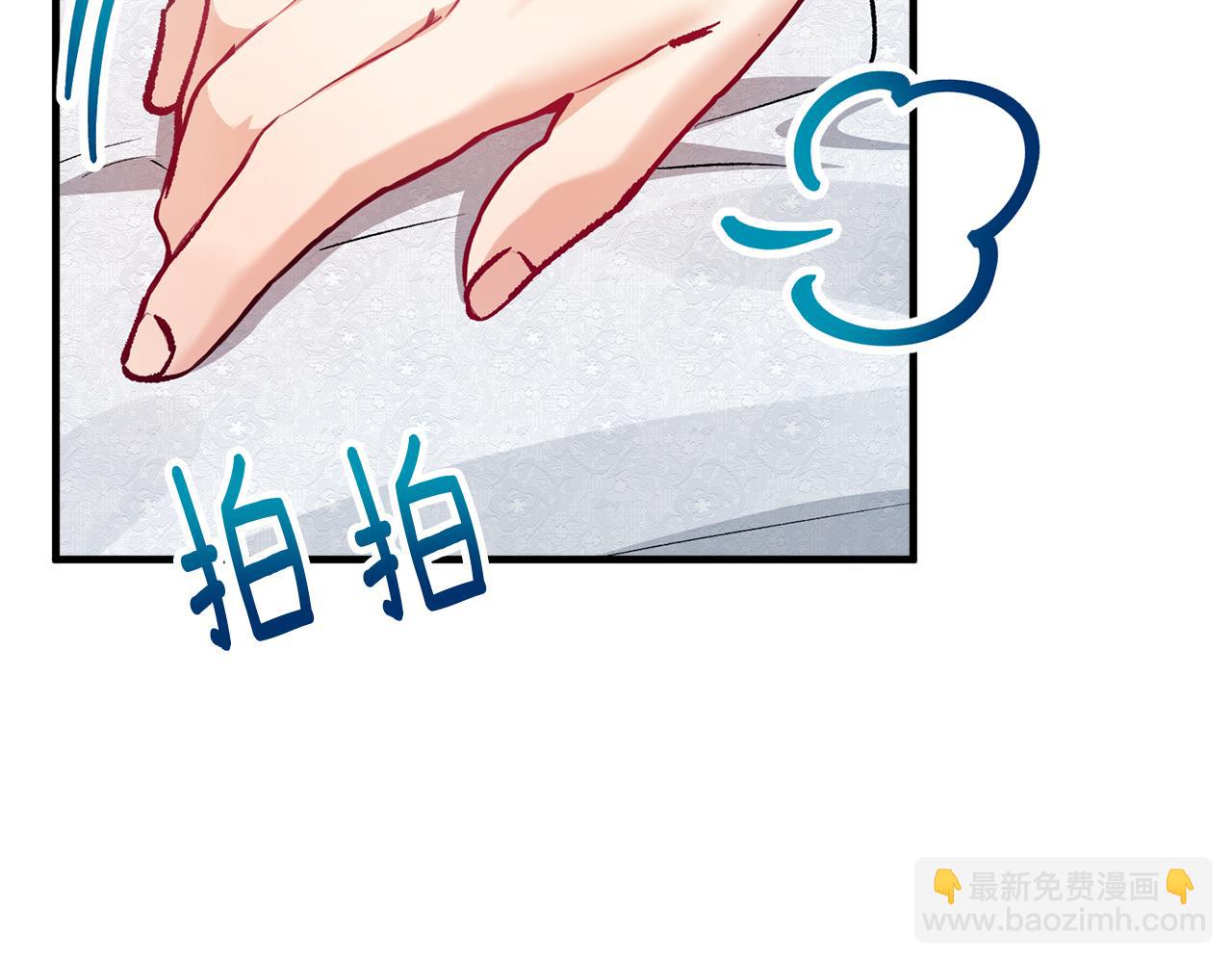 第21话 惯例的开始78
