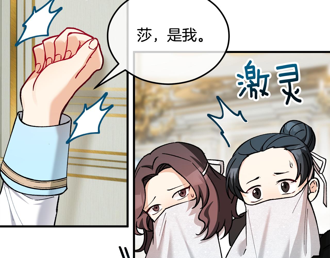 第21话 惯例的开始8