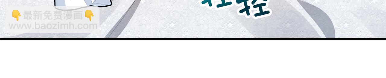 第21话 惯例的开始91