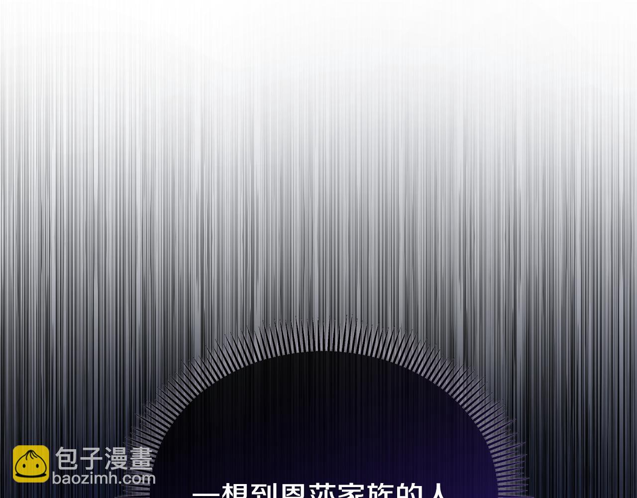 第21话 惯例的开始95