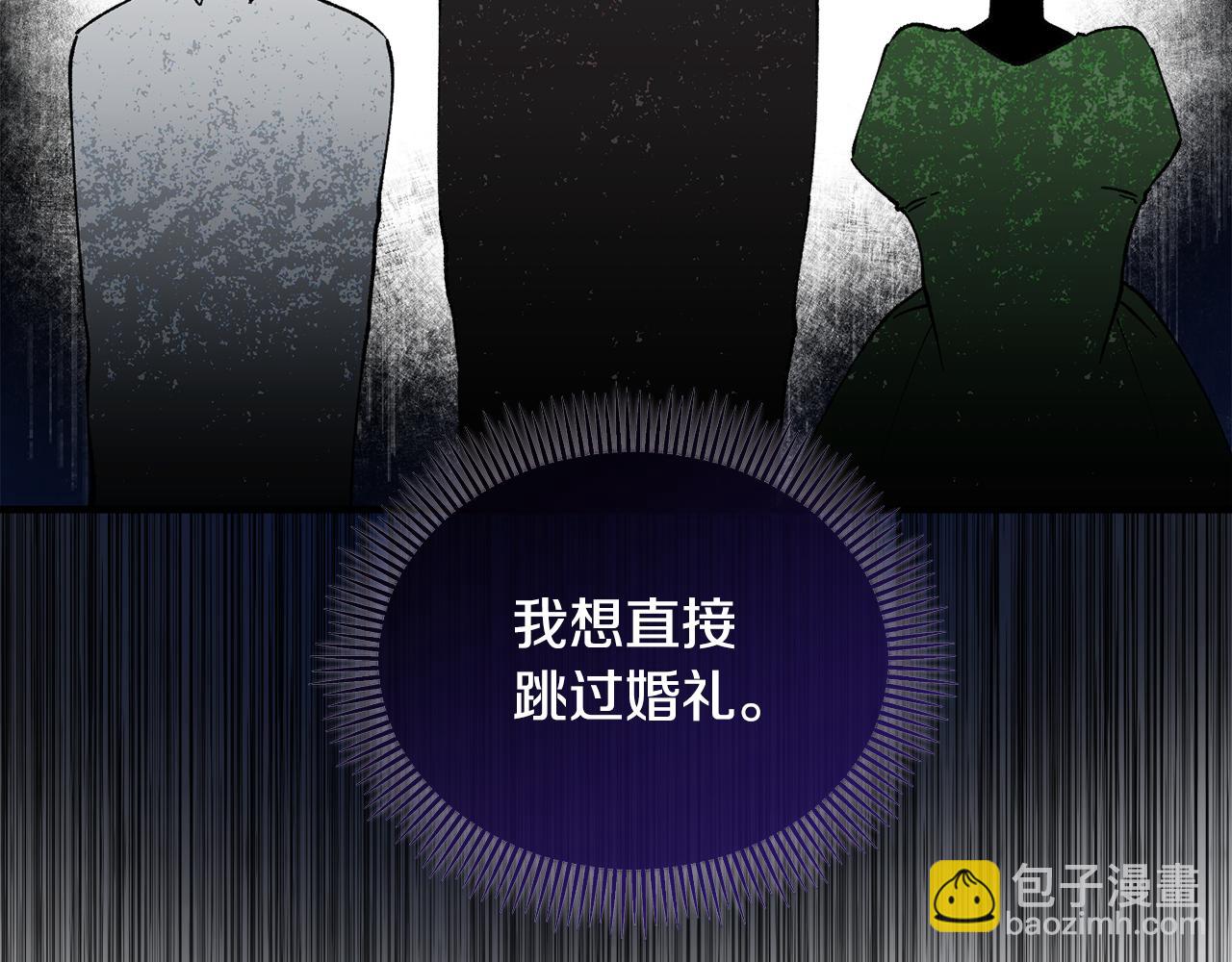 第21话 惯例的开始97