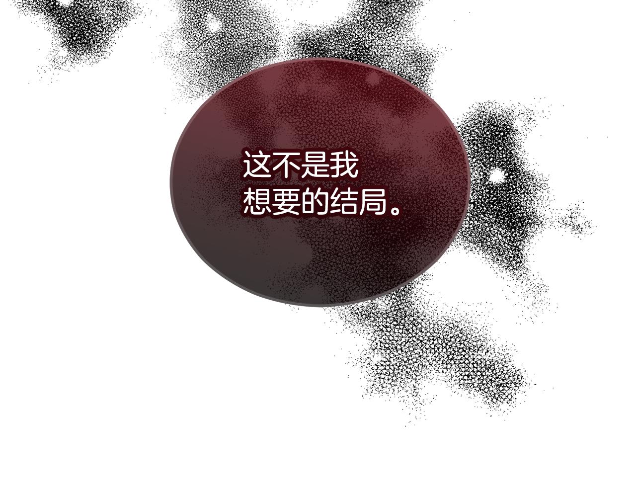 第22话 三大家族的自夸105