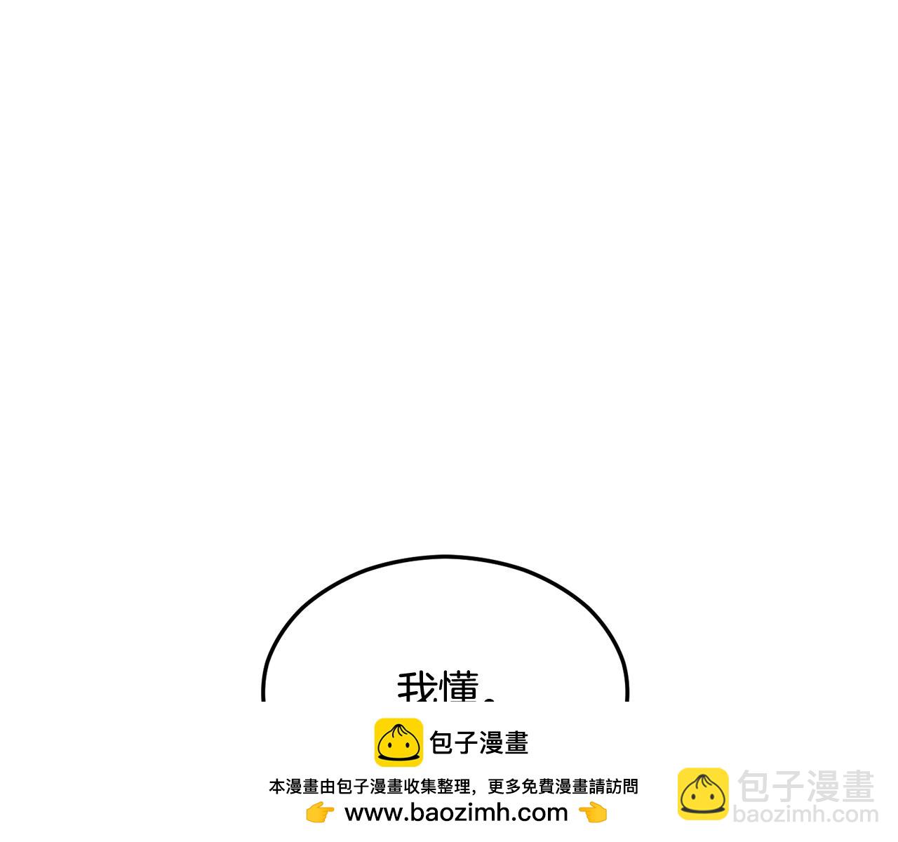 第22话 三大家族的自夸107