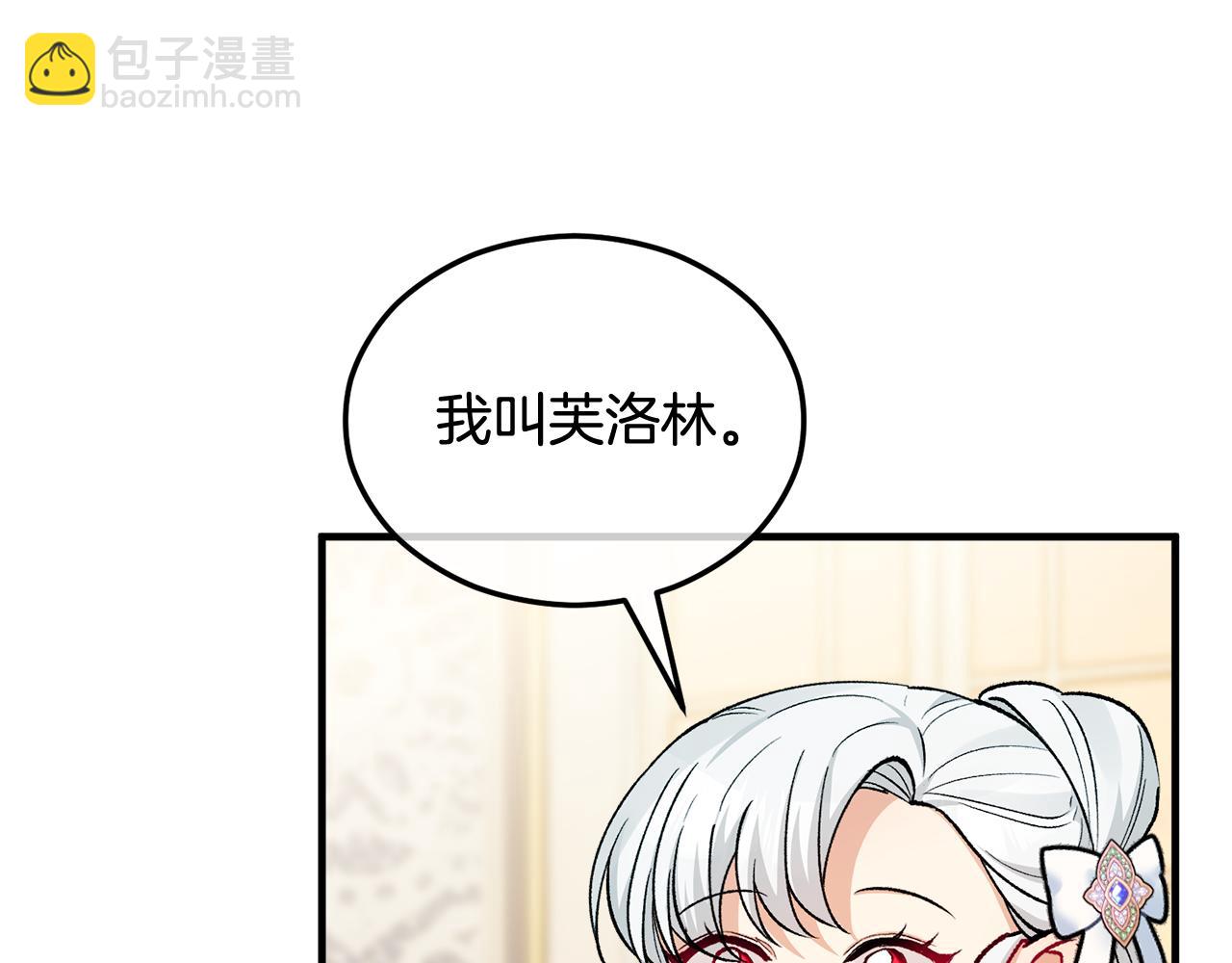 第22话 三大家族的自夸116