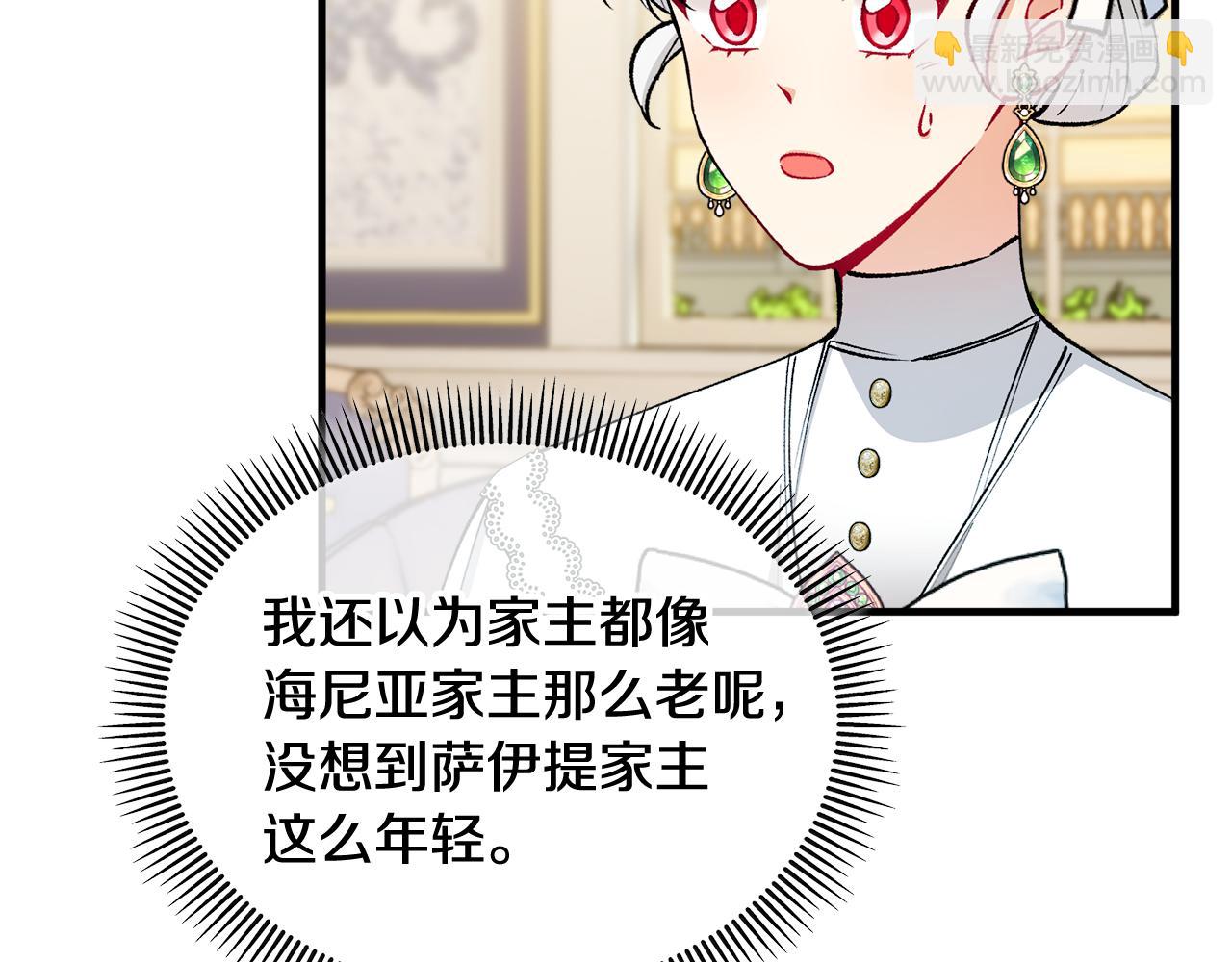 第22话 三大家族的自夸117