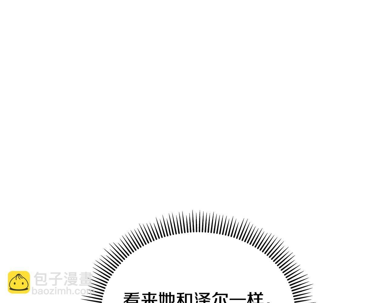 第22话 三大家族的自夸119