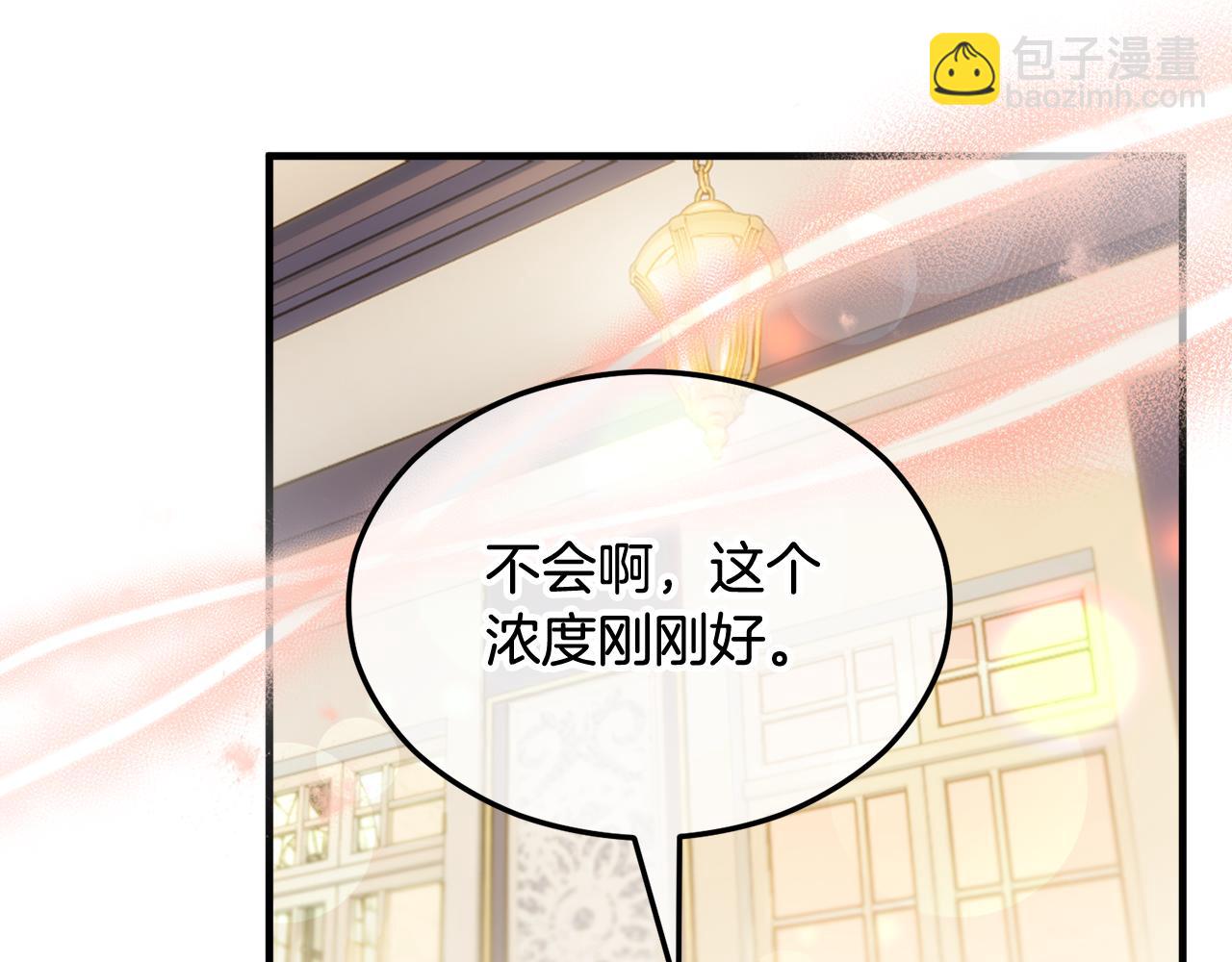 第22话 三大家族的自夸123