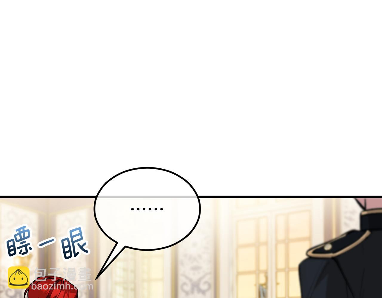 第22话 三大家族的自夸126