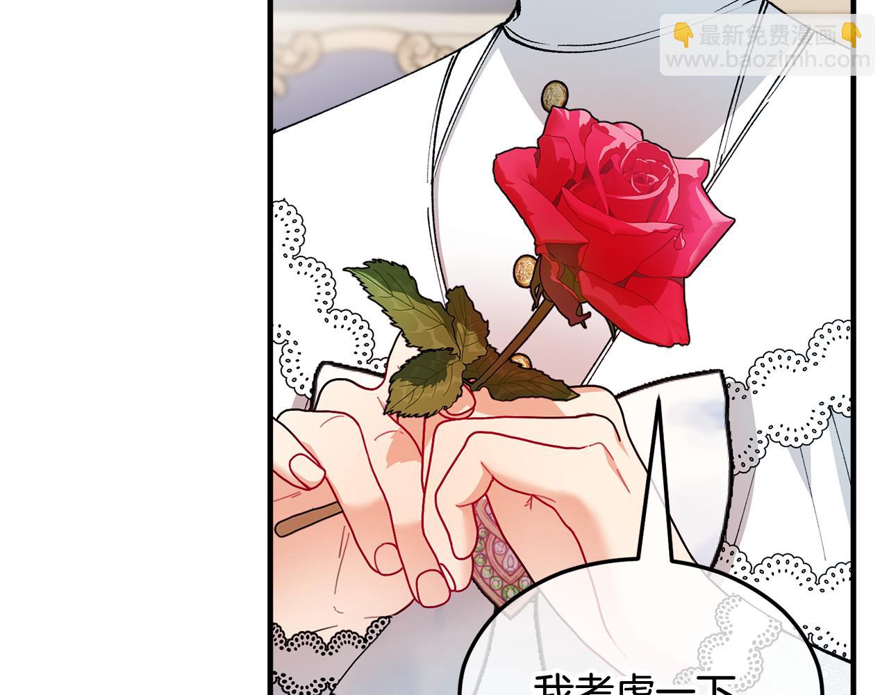 第22话 三大家族的自夸148