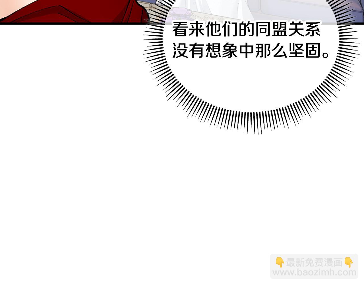 第22话 三大家族的自夸164