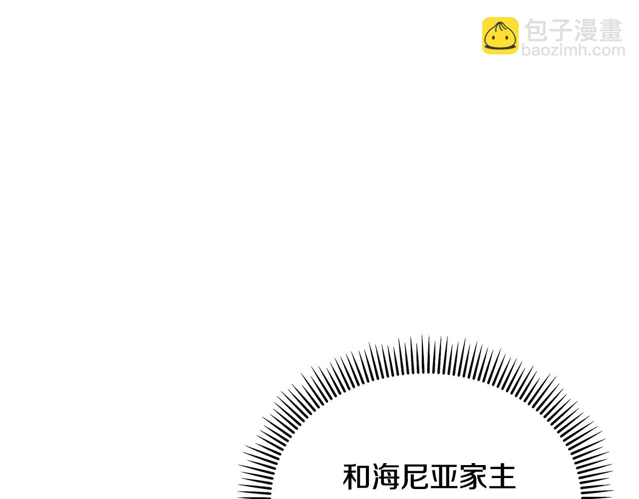 第22话 三大家族的自夸173