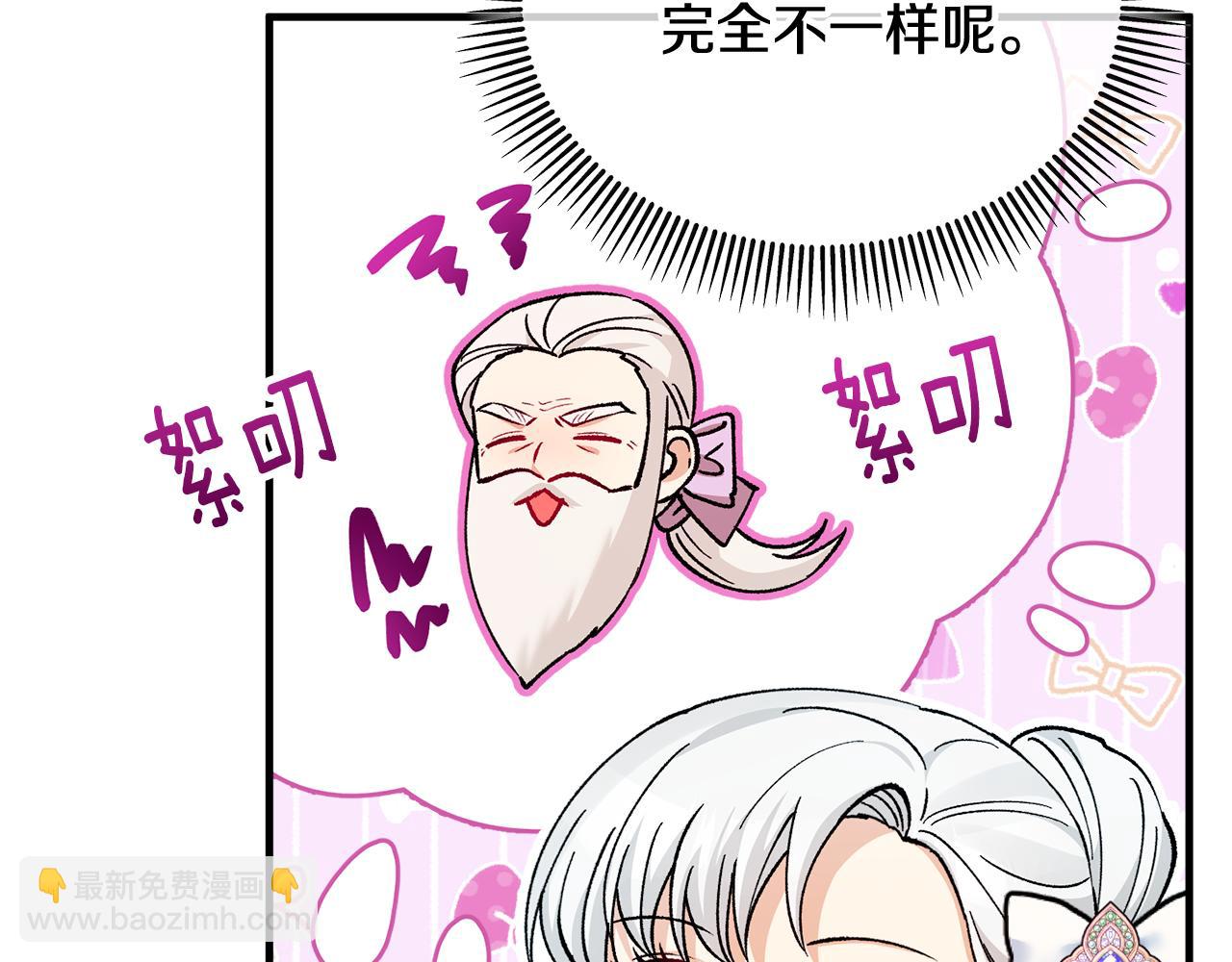 第22话 三大家族的自夸174