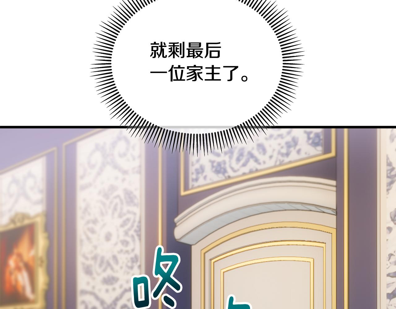 第22话 三大家族的自夸178