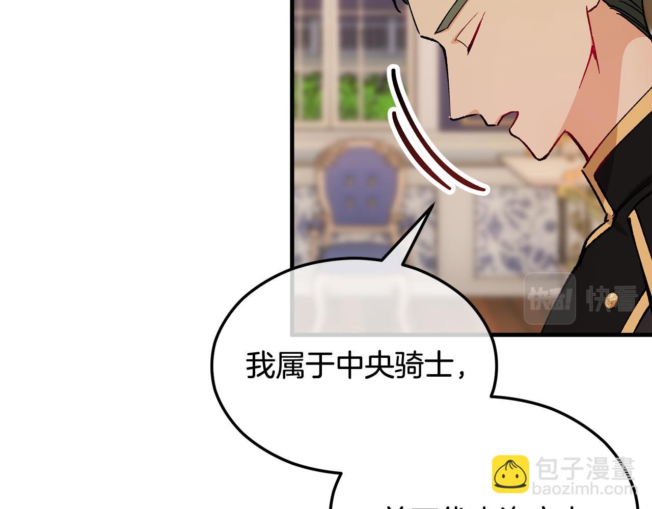 第22话 三大家族的自夸188