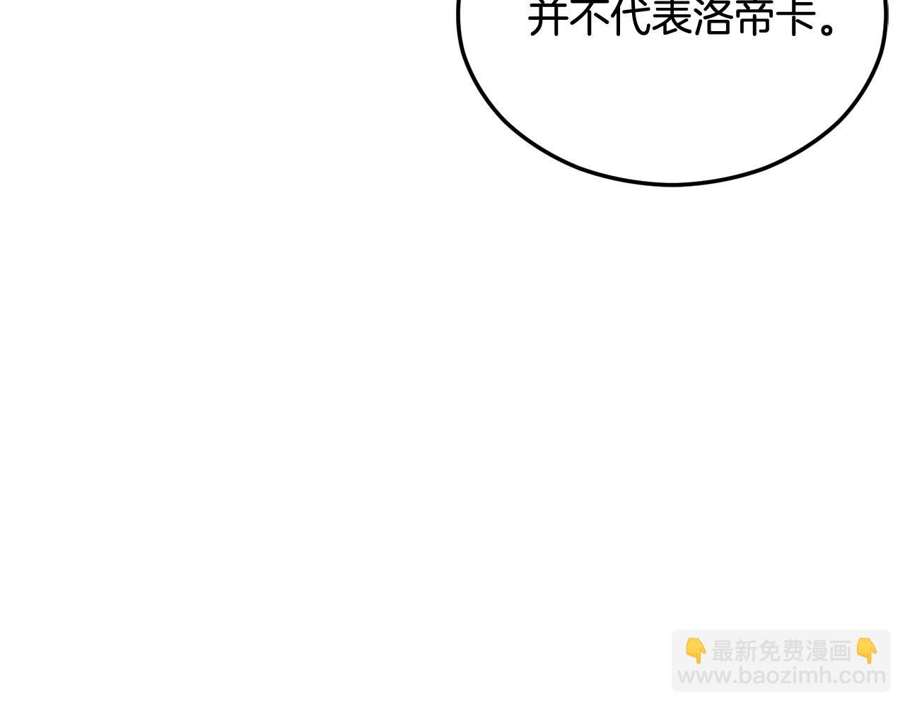 第22话 三大家族的自夸189