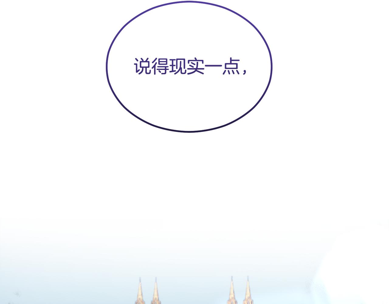 第22话 三大家族的自夸203