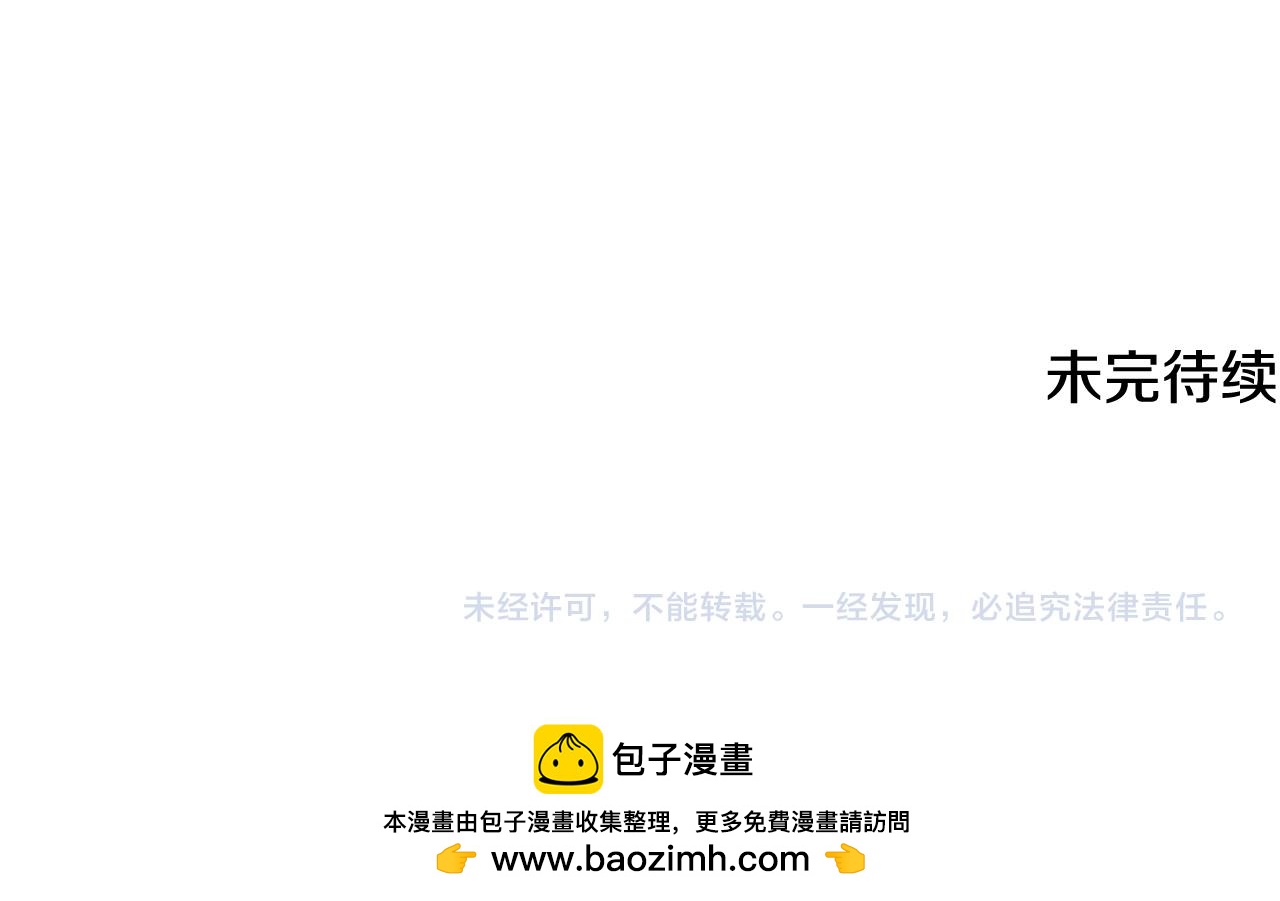 第22话 三大家族的自夸207