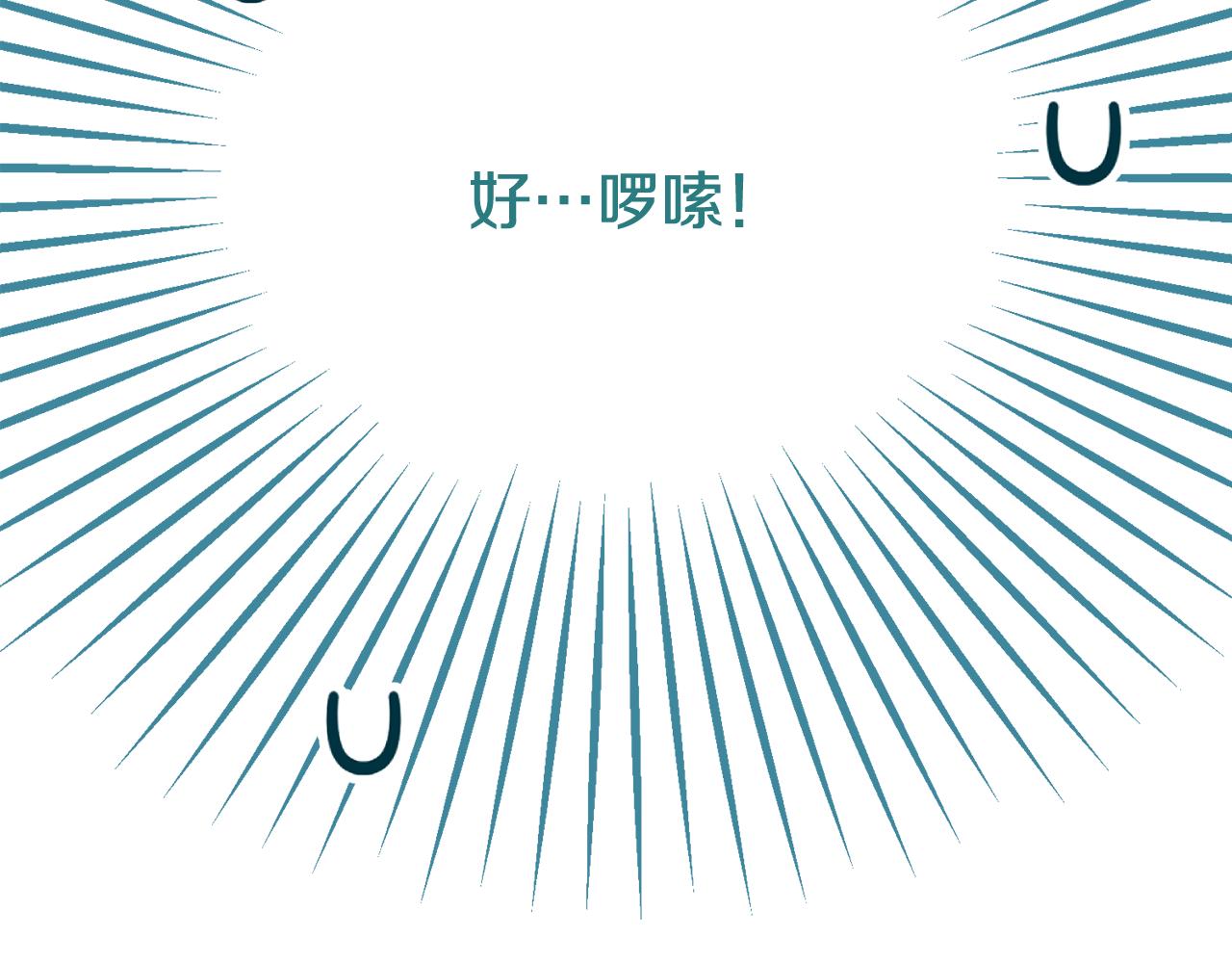 第22话 三大家族的自夸30