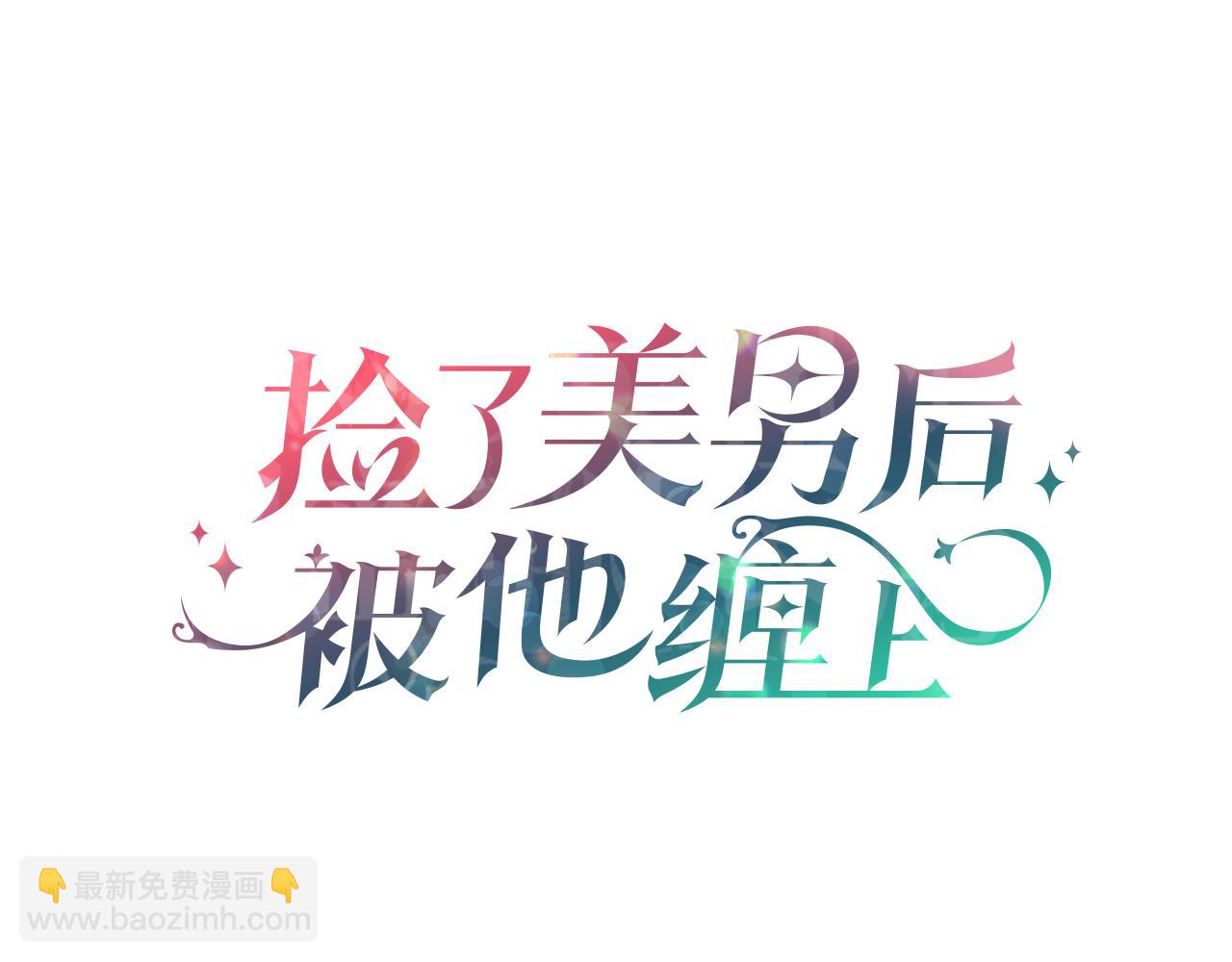第22话 三大家族的自夸32