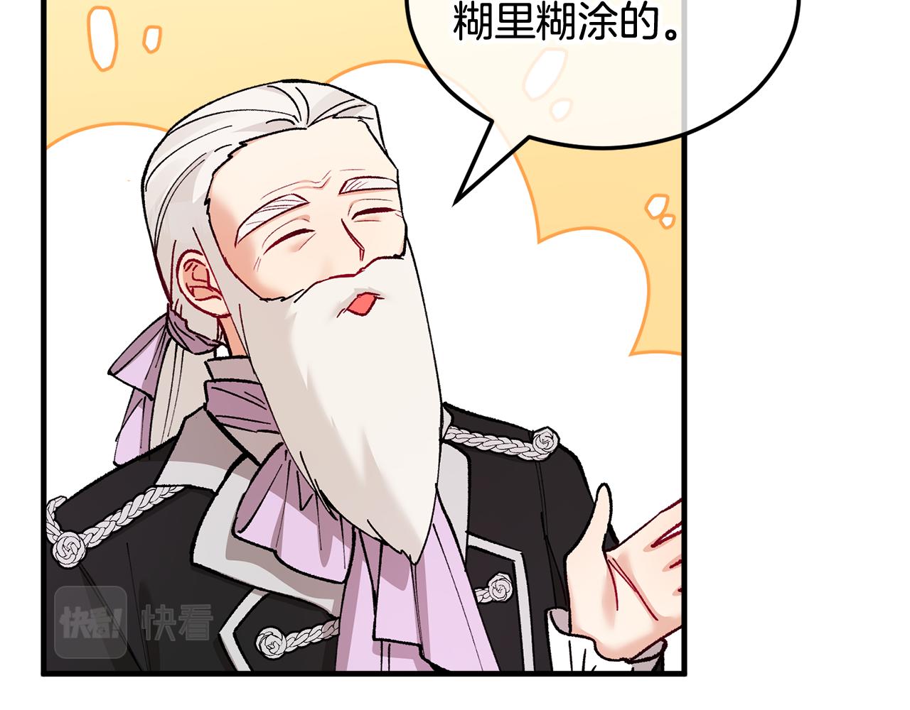 第22话 三大家族的自夸35