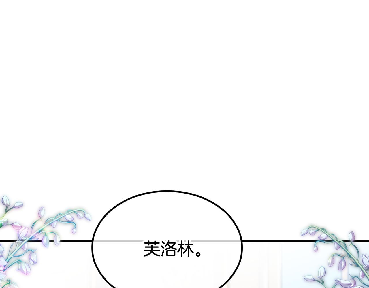 第22话 三大家族的自夸6