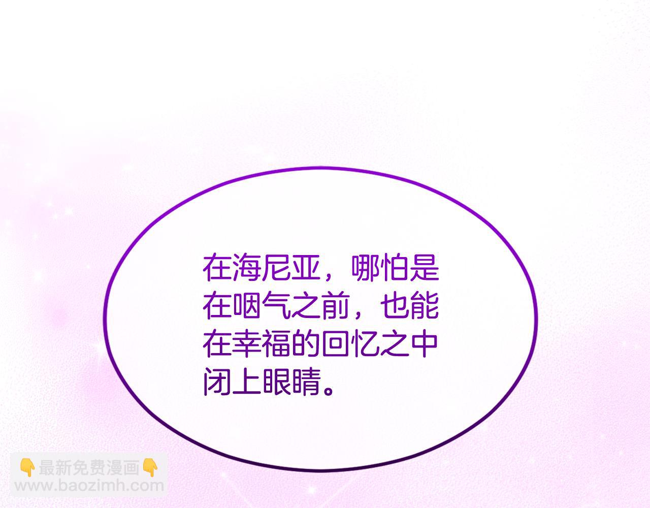第22话 三大家族的自夸61