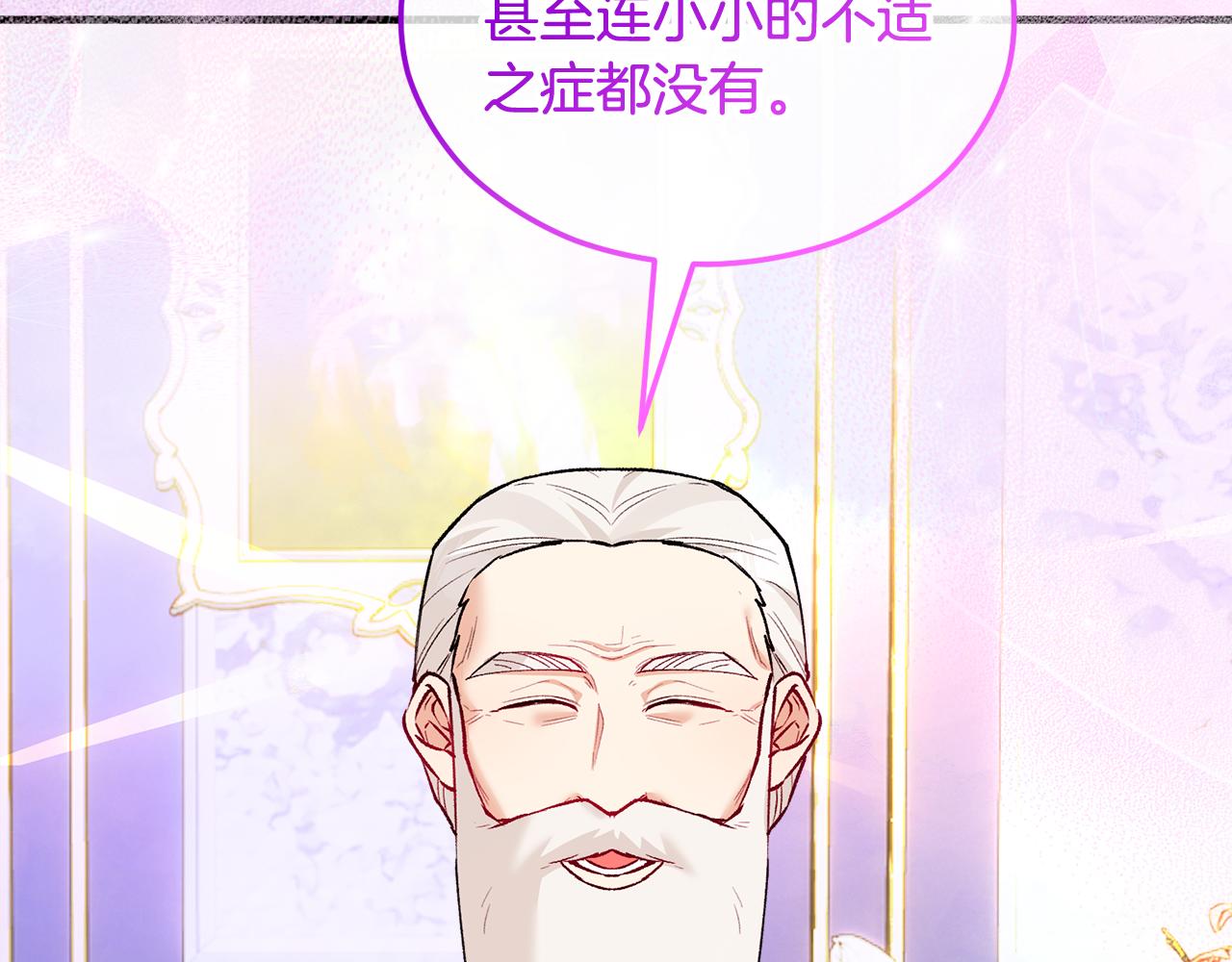 第22话 三大家族的自夸63