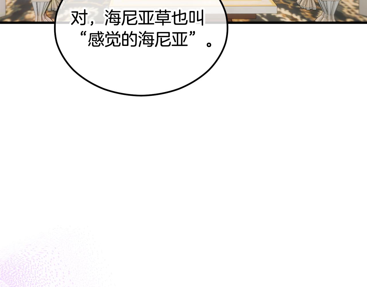 第22话 三大家族的自夸68