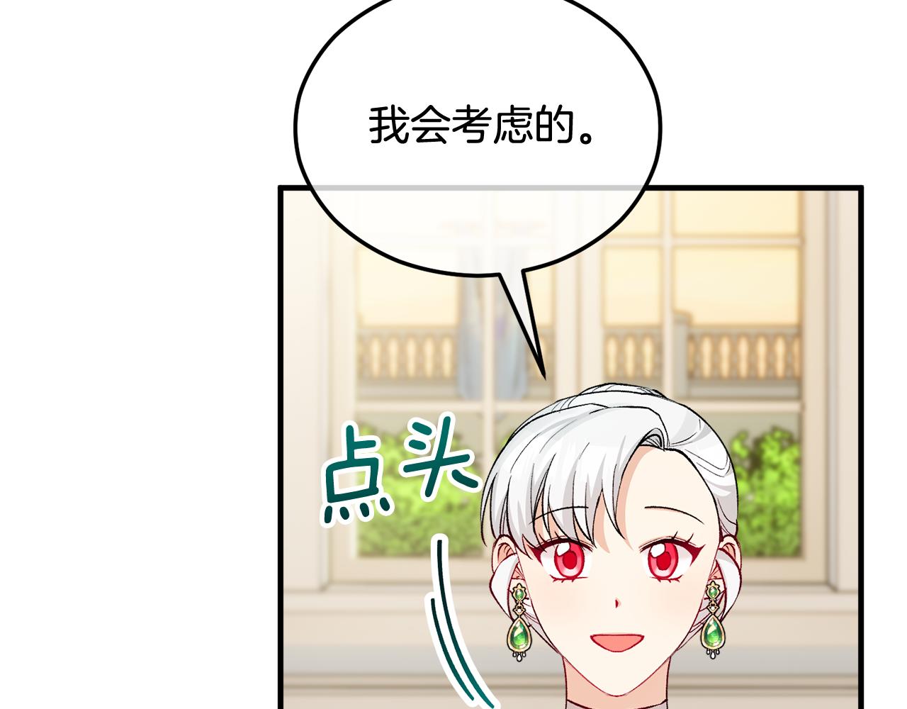 第22话 三大家族的自夸77