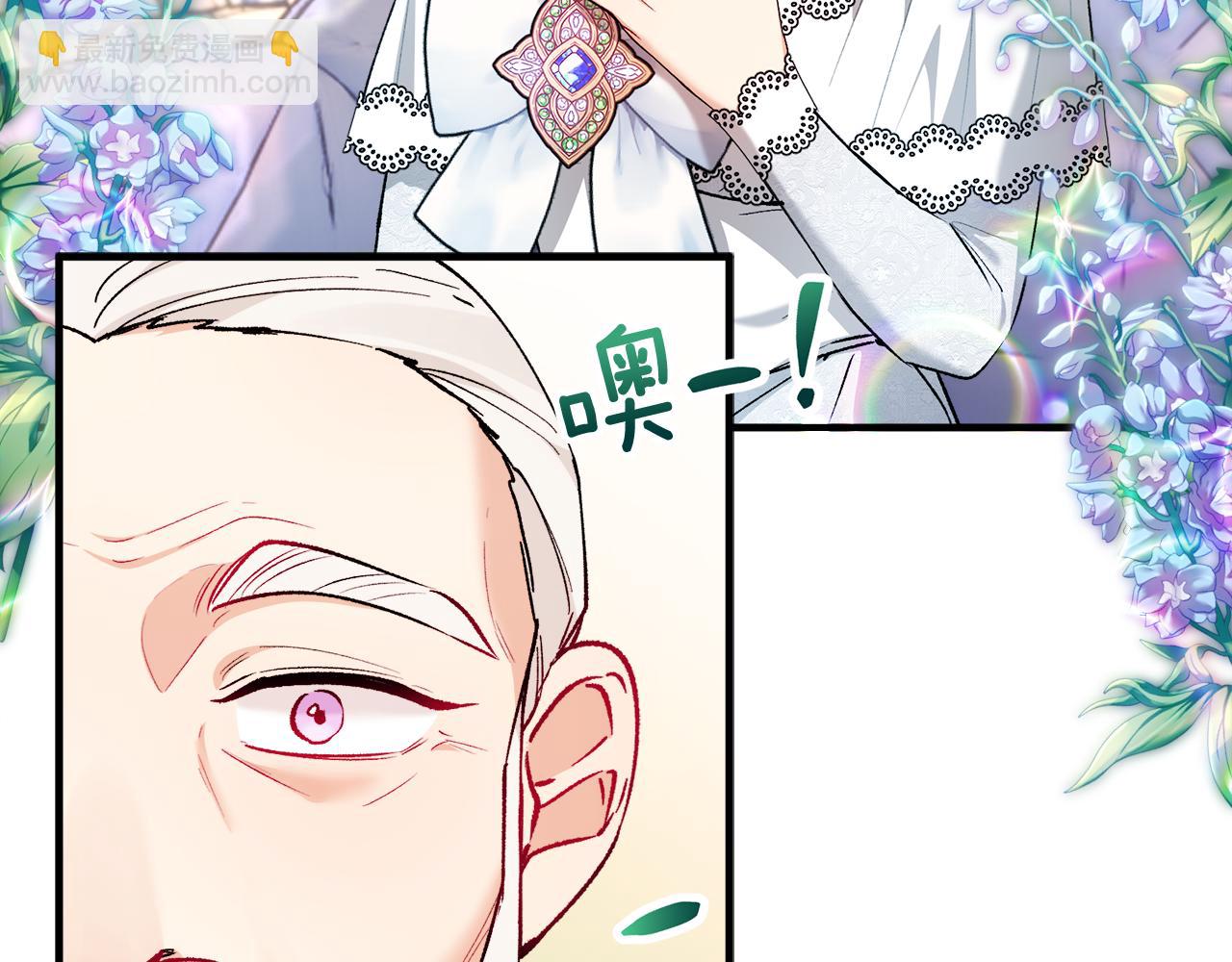 第22话 三大家族的自夸8