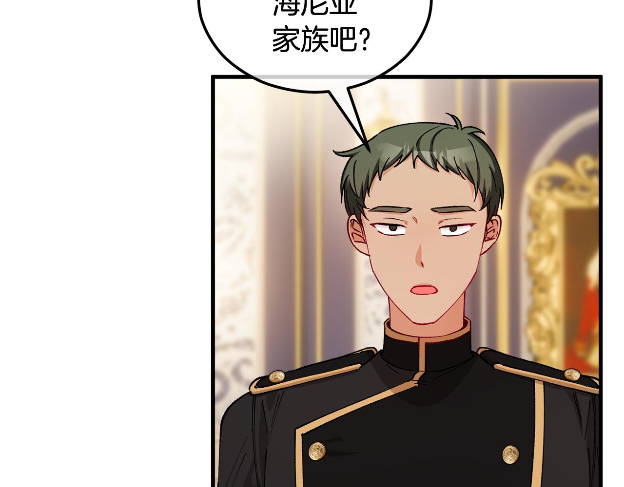 第22话 三大家族的自夸89