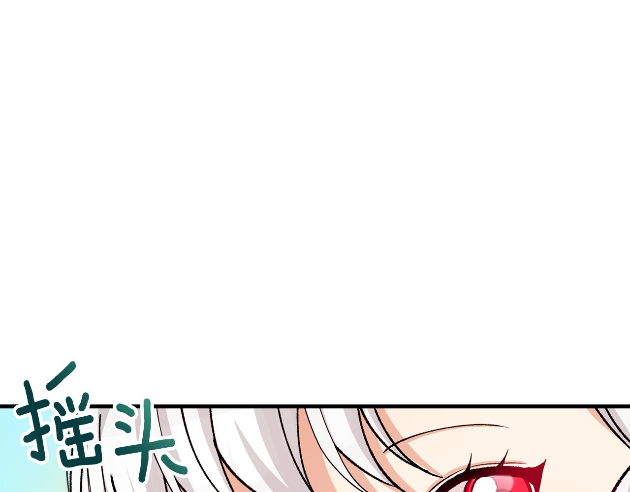 第22话 三大家族的自夸92