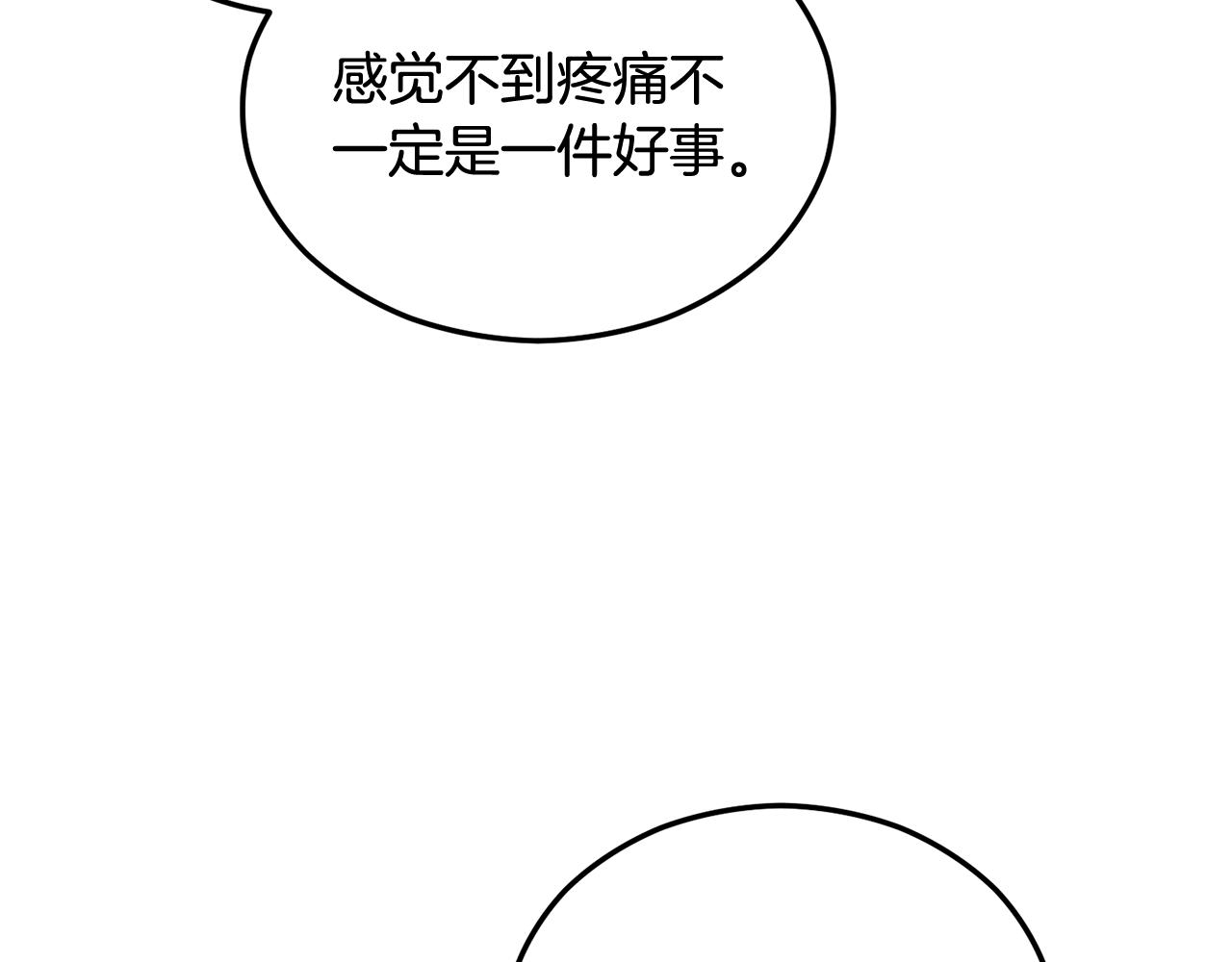 第22话 三大家族的自夸94