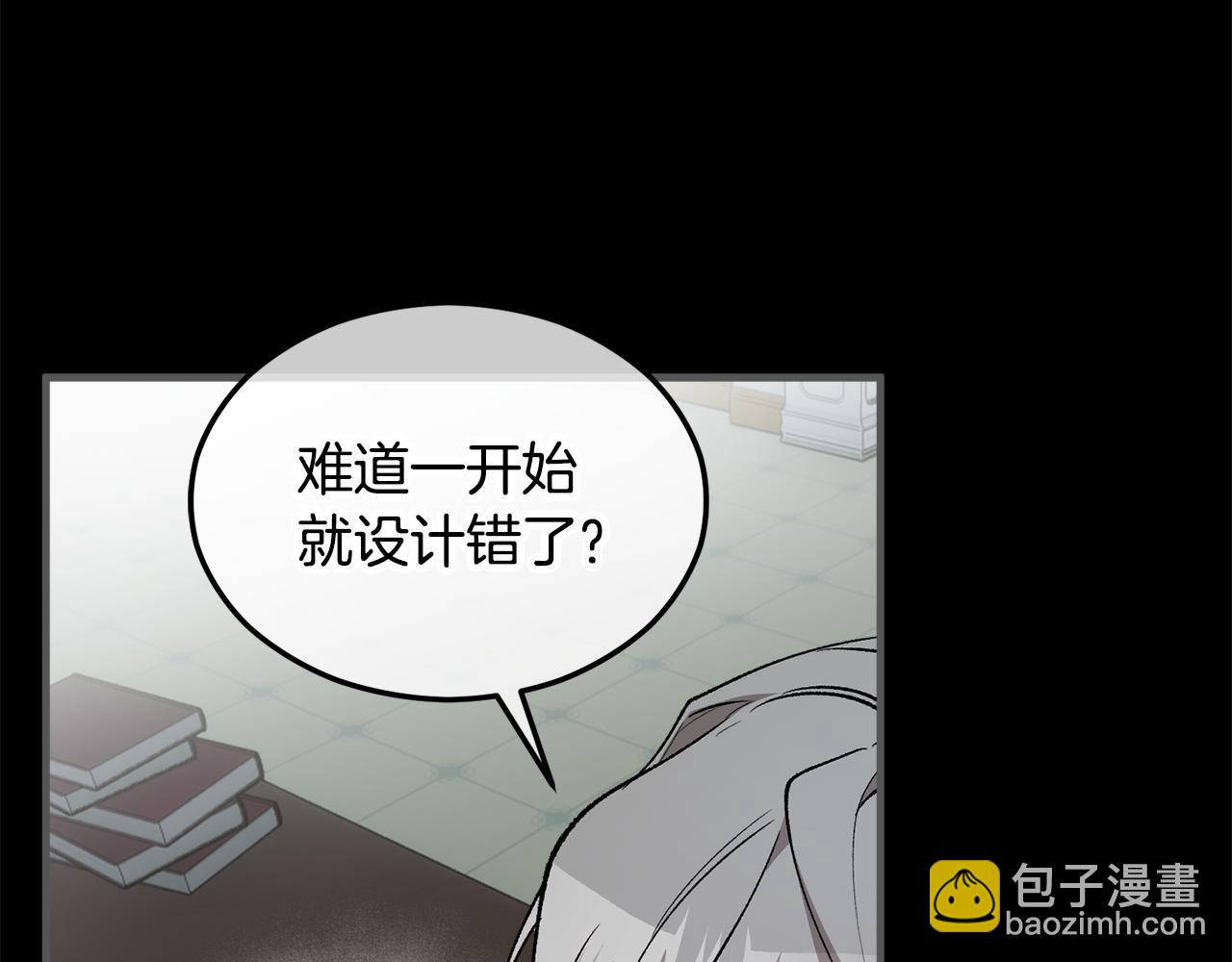 第27话 黑魔法的伤害117