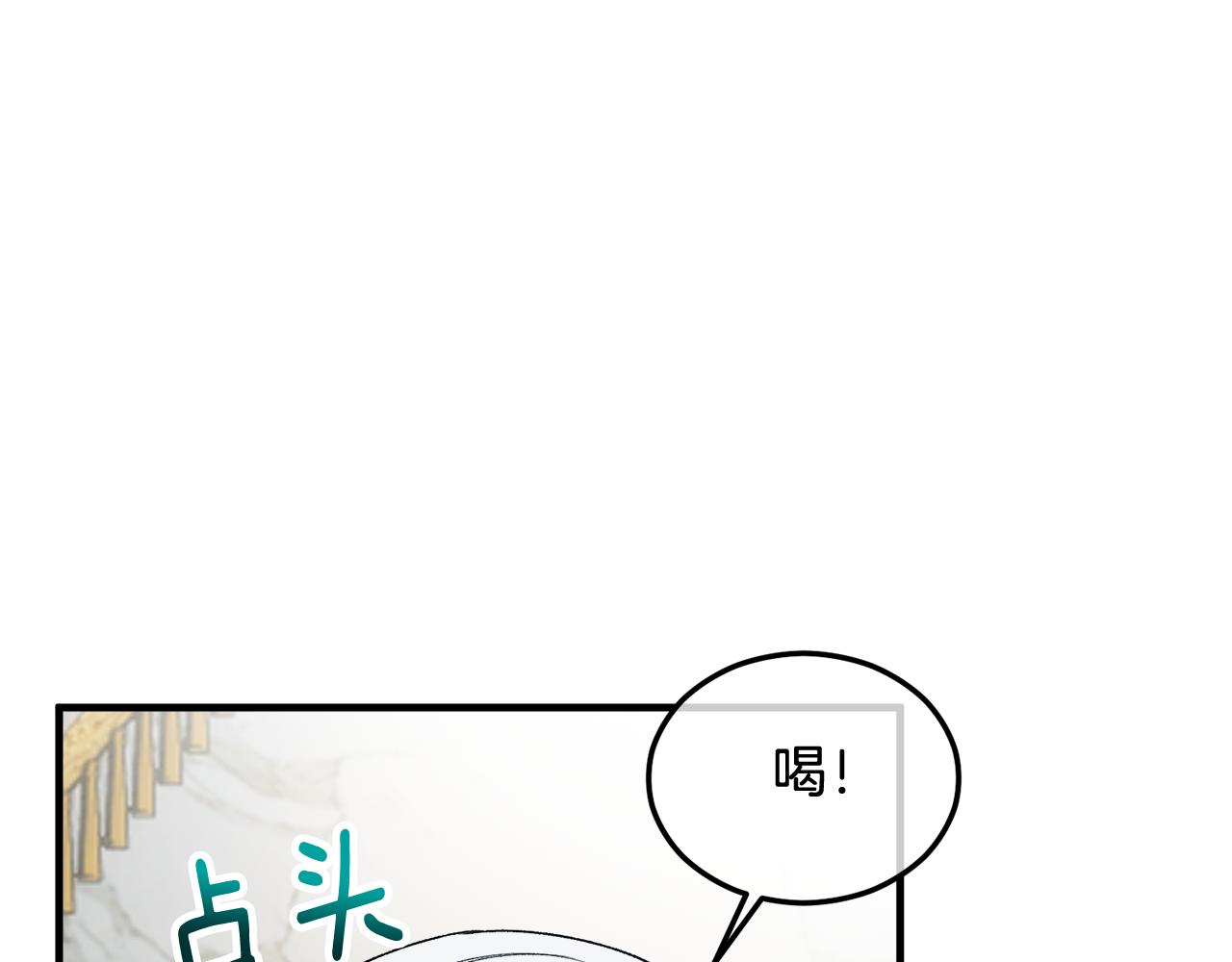 第27话 黑魔法的伤害13