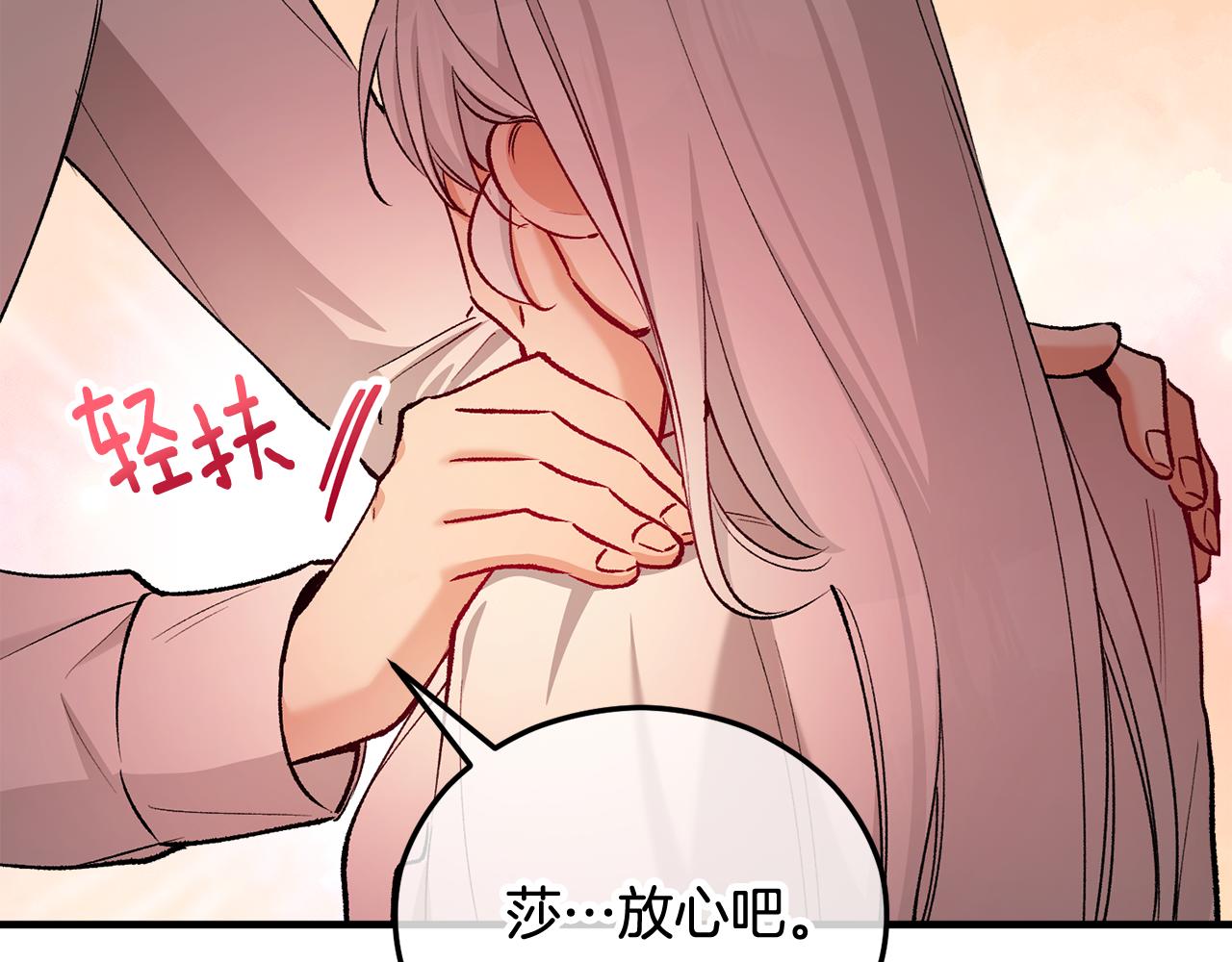 第27话 黑魔法的伤害130