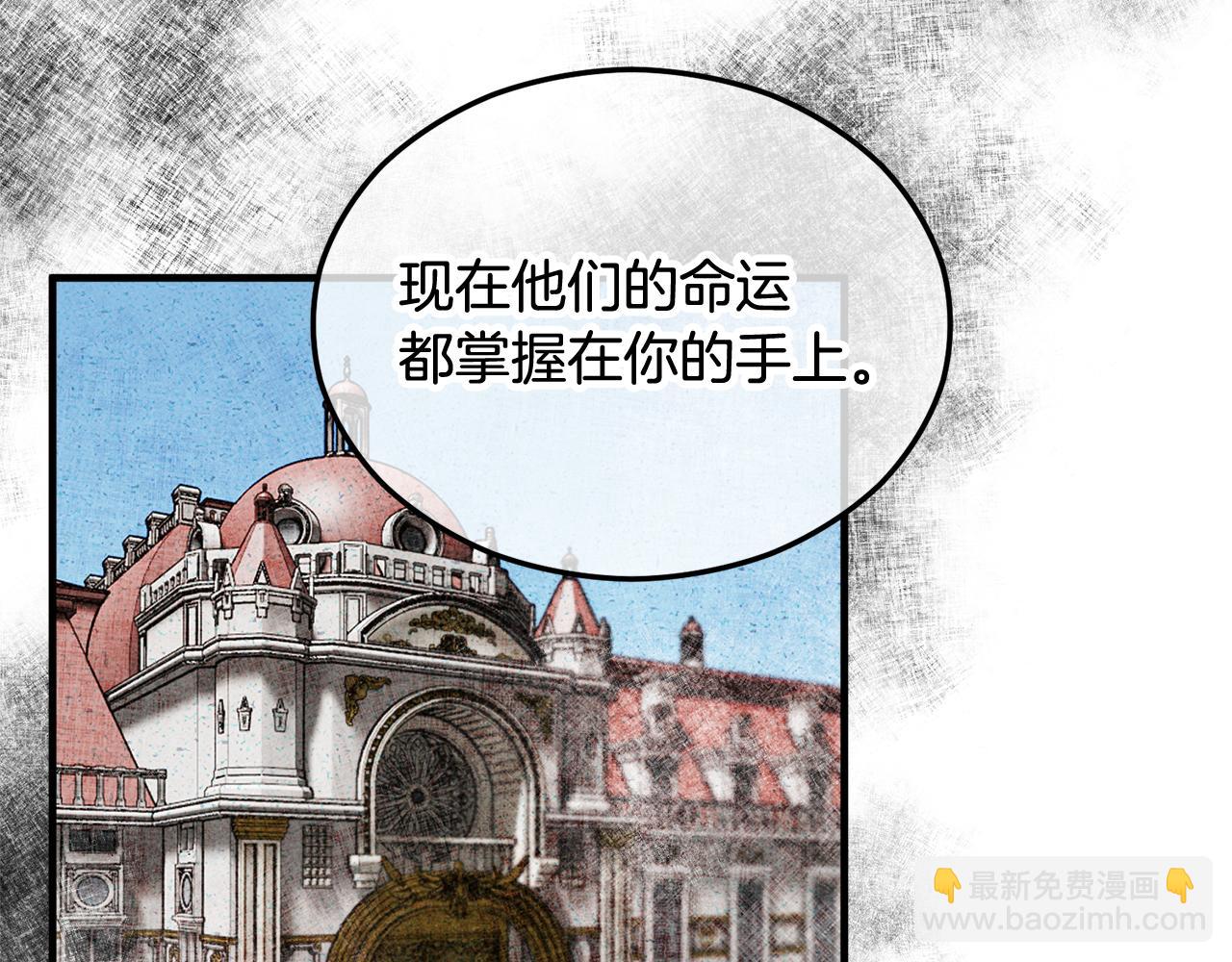 第27话 黑魔法的伤害132