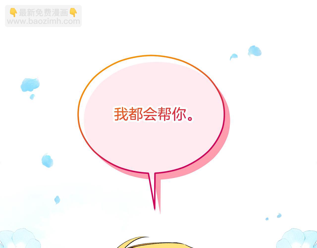 第27话 黑魔法的伤害138
