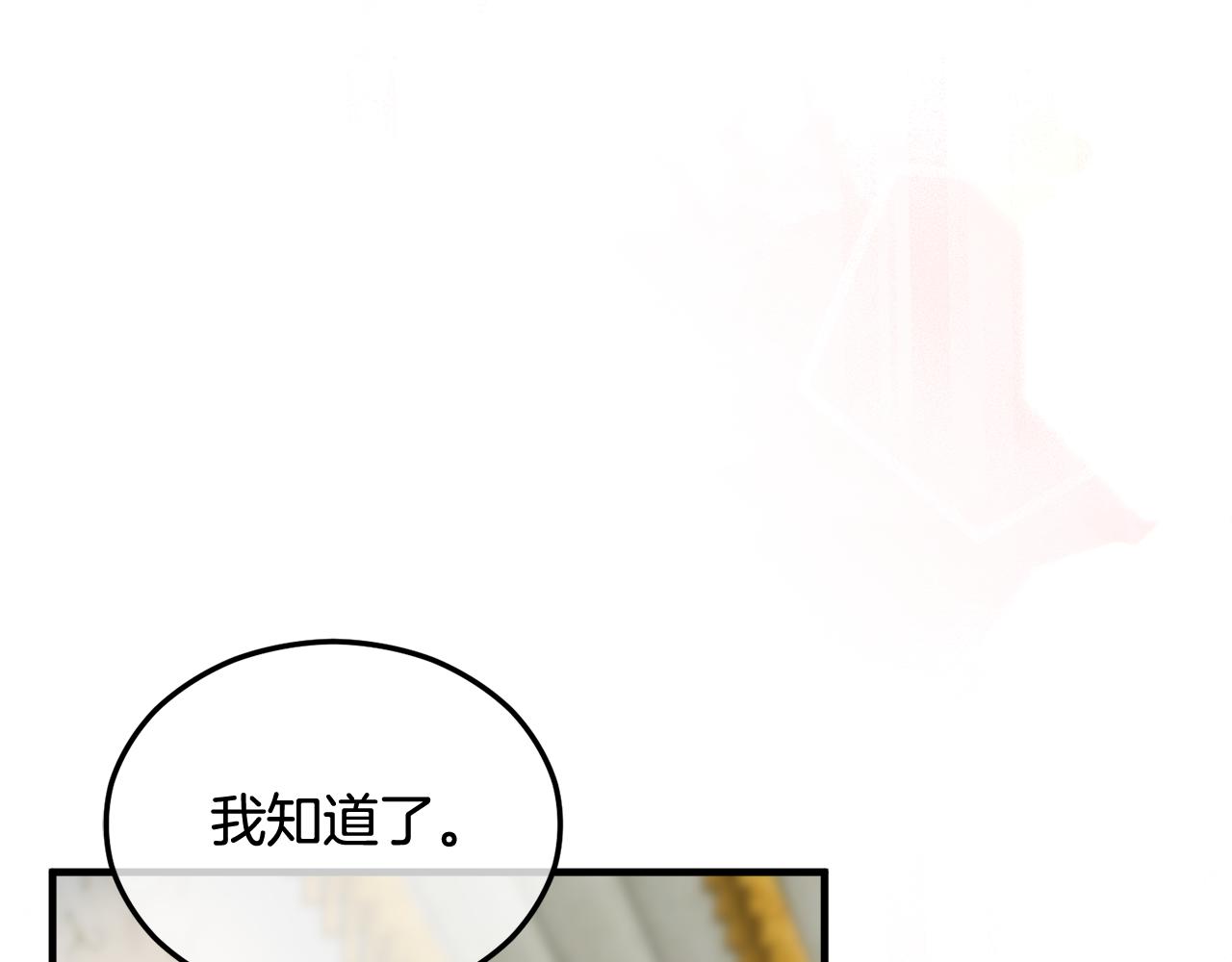 第27话 黑魔法的伤害152