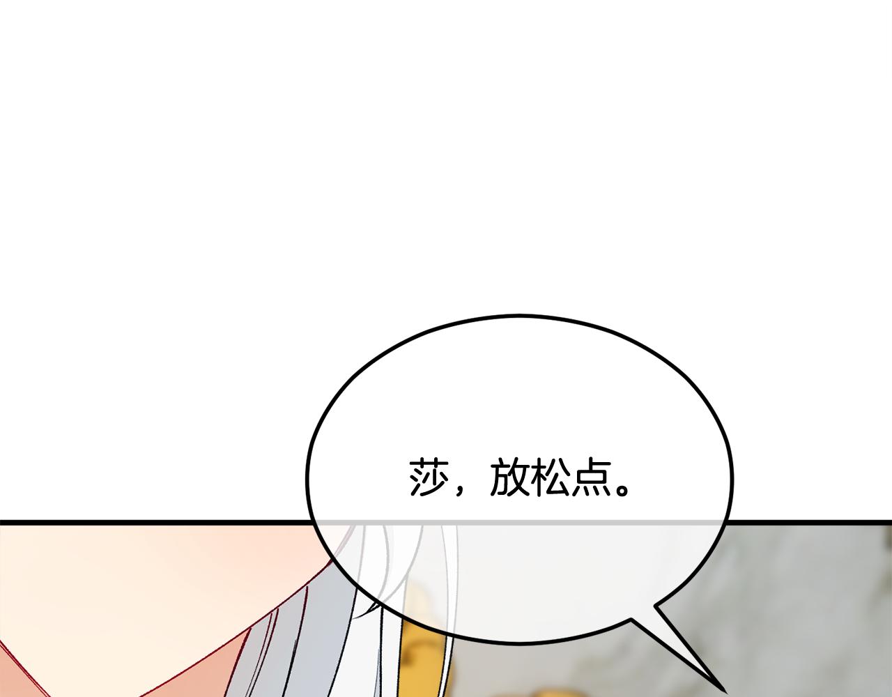 第27话 黑魔法的伤害159
