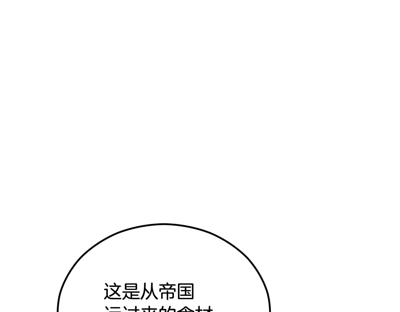 第27话 黑魔法的伤害16