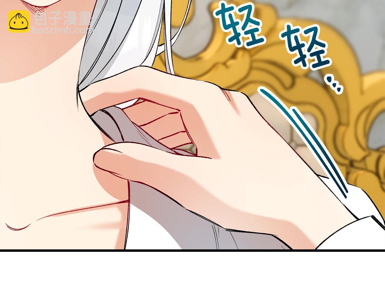 第27话 黑魔法的伤害160