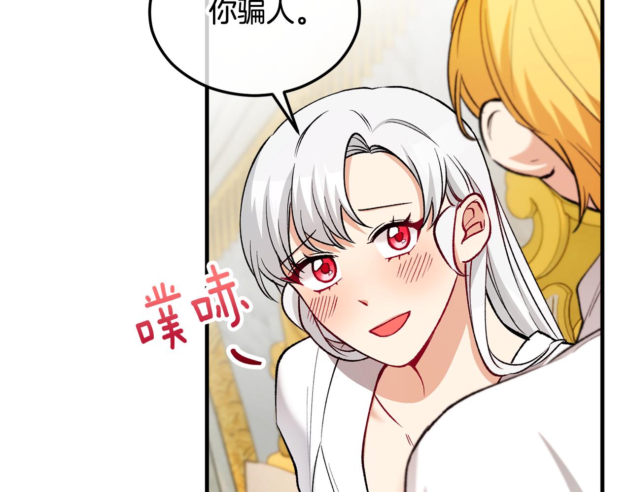 第27话 黑魔法的伤害165
