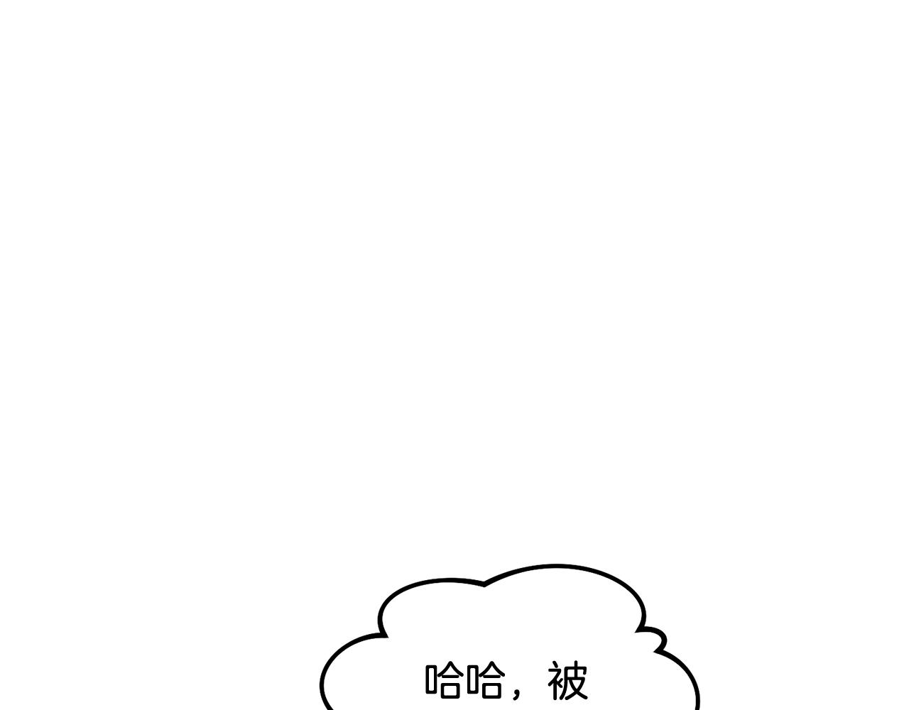 第27话 黑魔法的伤害167