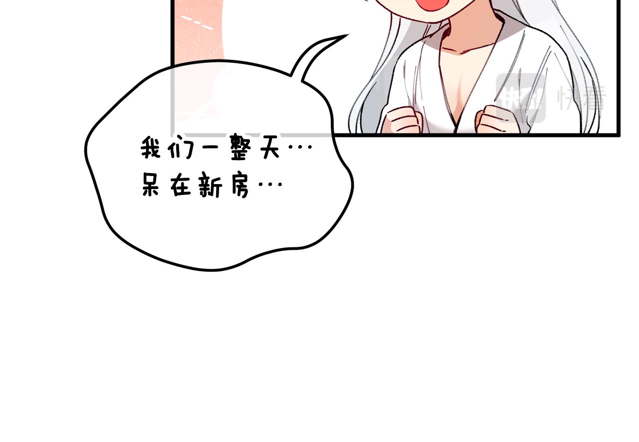 第27话 黑魔法的伤害175
