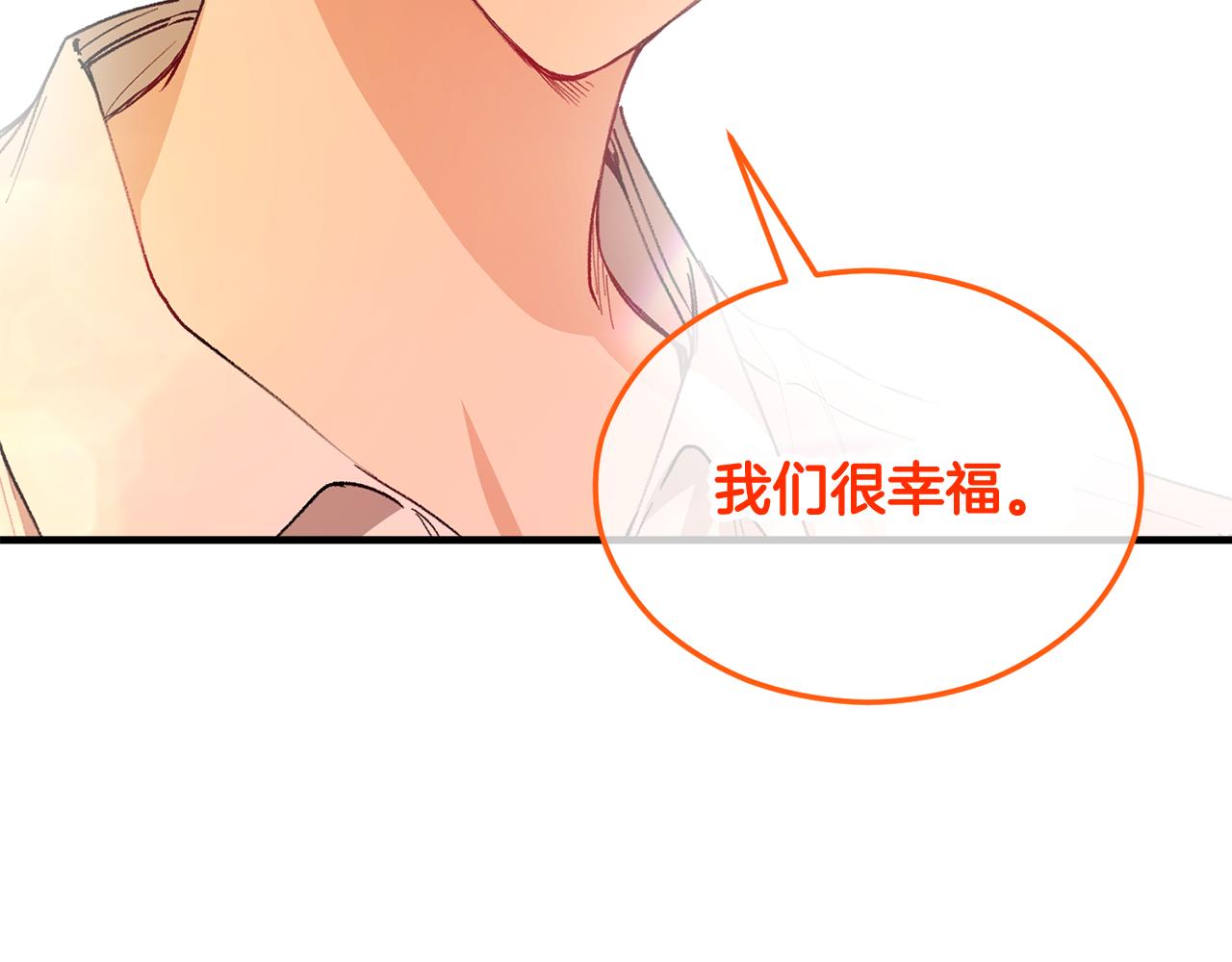 第27话 黑魔法的伤害180