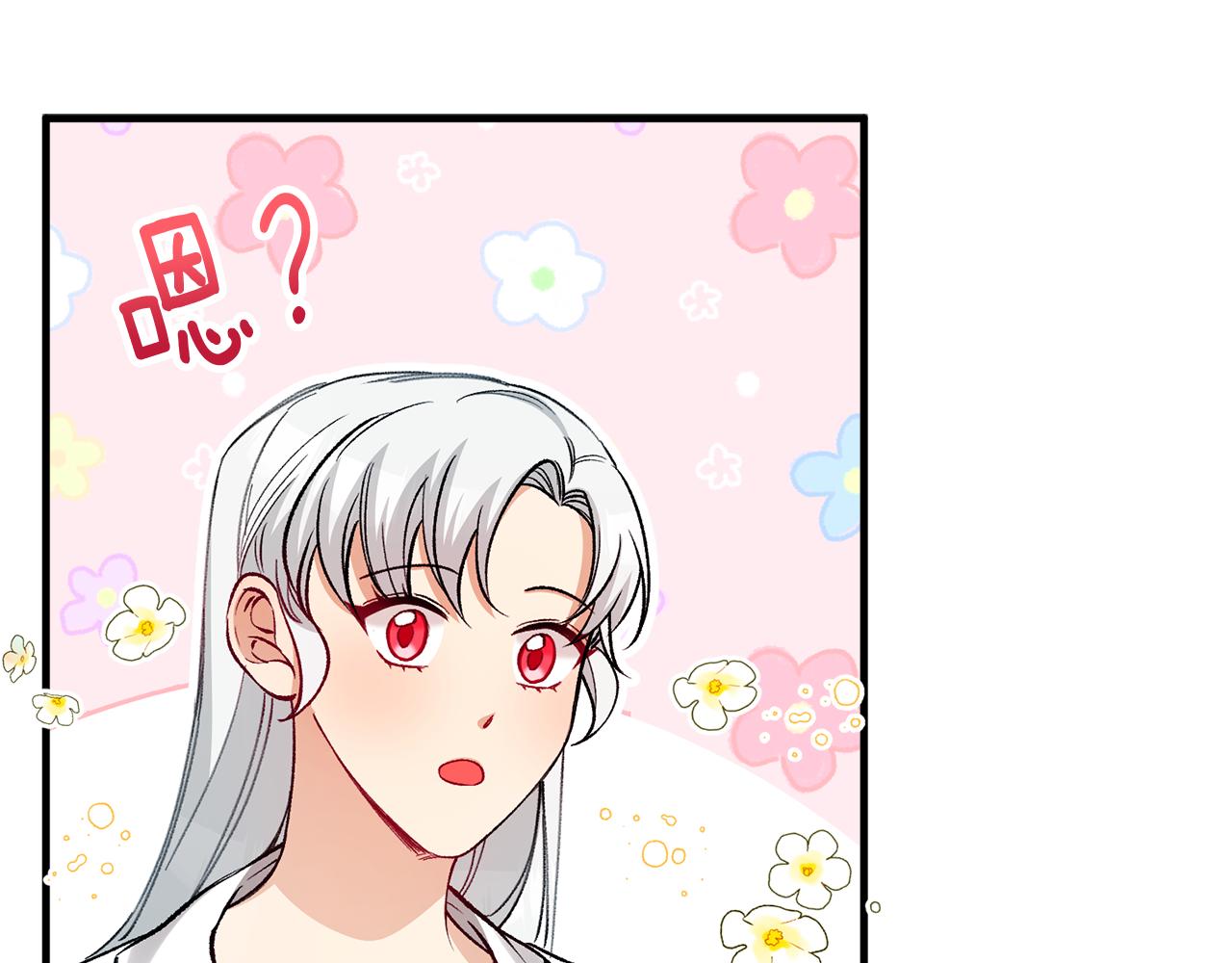 第27话 黑魔法的伤害185
